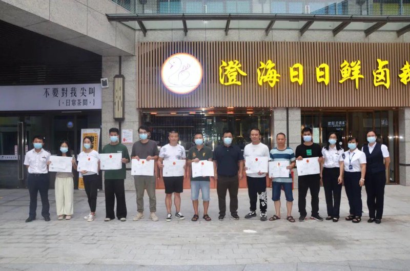 葵涌安全监管:撑起企业发展的坚实盾牌