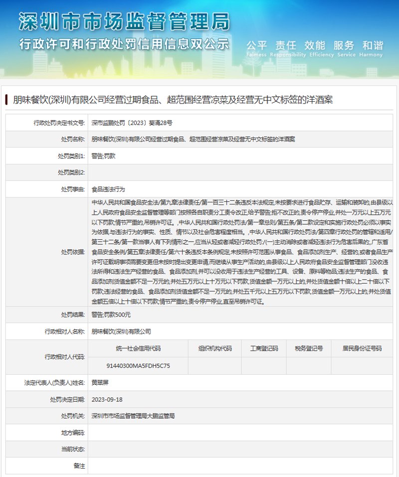 安全生产监督管理信息网:开启透明化监管新篇章