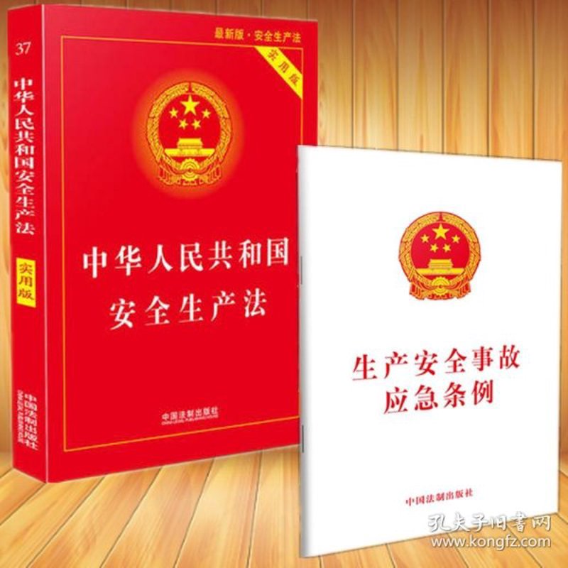 葵涌安监:从隐患排查到安全文化建设